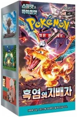 Pokémon Karmesin & Purpur – Ruler of the Black Flame Booster Box (Koreanisch)