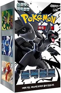 Pokémon Scarlet & Violet – Black Bolt SV11B Display (Korean Version)