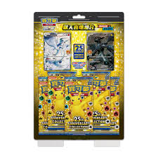 Pokémon 25th Anniversary Collection Special Set – Reshiram & Zekrom (Chinese Version)