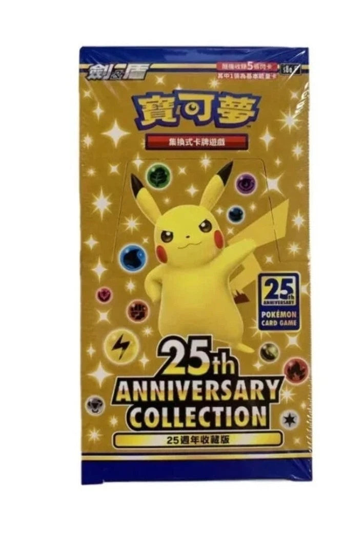 Pokémon 25th Anniversary Collection Booster Pack (Chinese Version)9,99