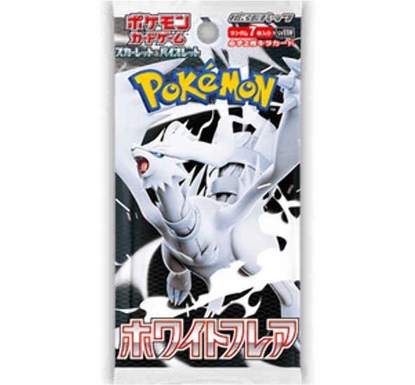 Pokémon Booster Pack – Korean Edition (White Flare / Reshiram Artwork)