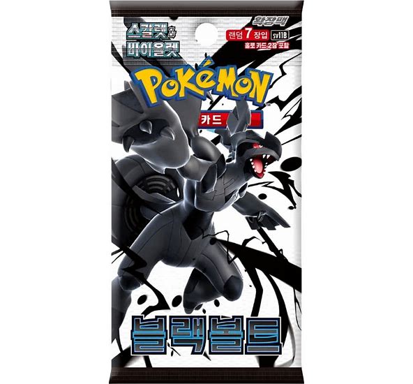 Pokémon Booster Pack – Korean Edition (Black Bolt / Zekrom Artwork)