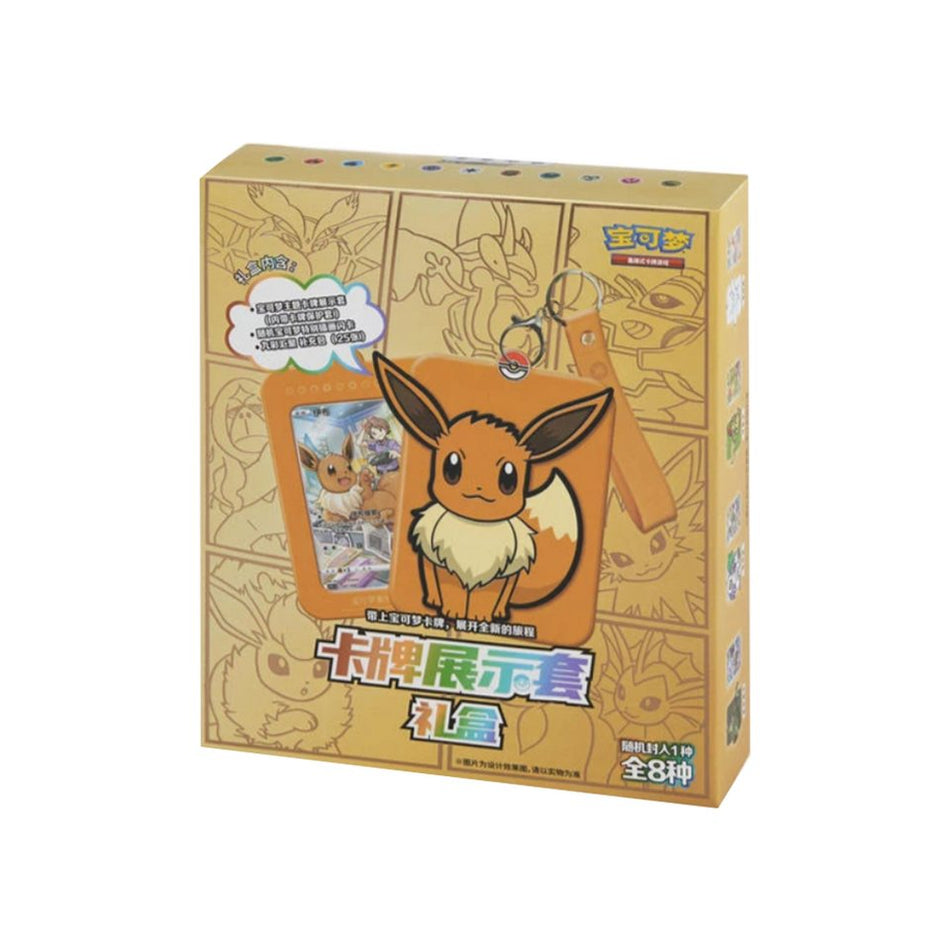 Pokémon Eevee Karten Display Geschenkset (Chinese Version)